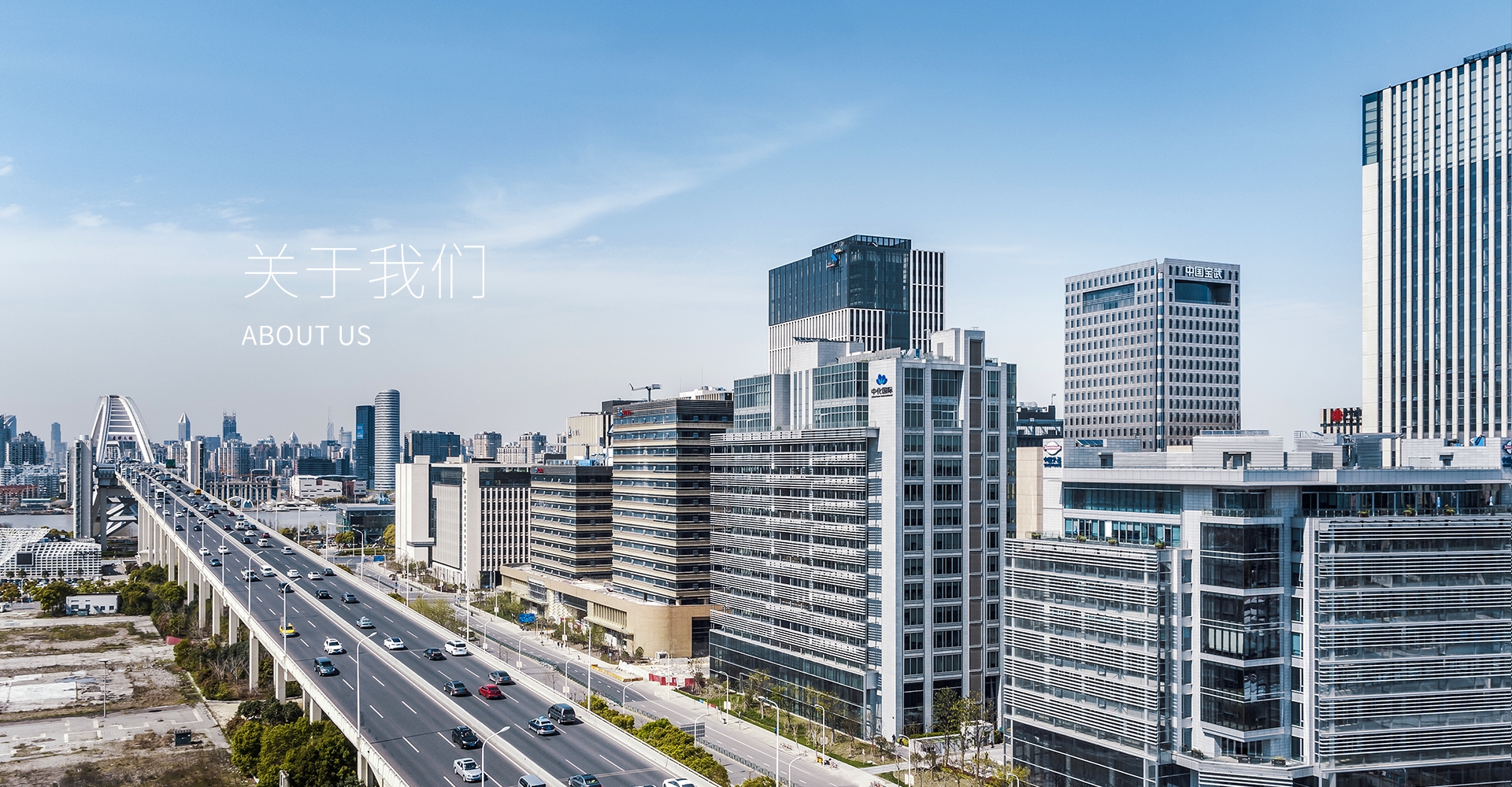 关于大发welcome 